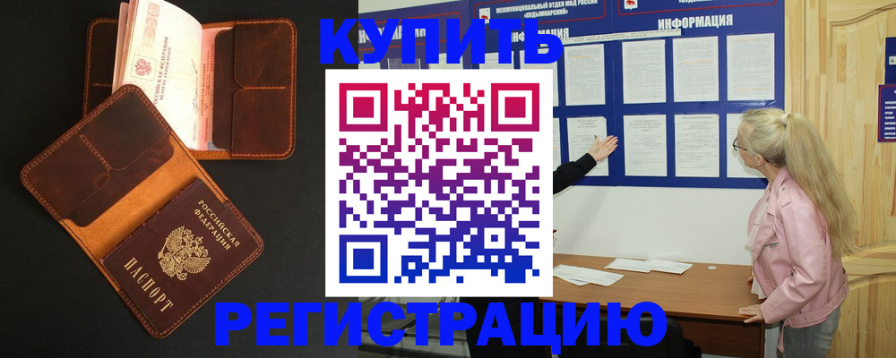 форма 3 в Железногорске